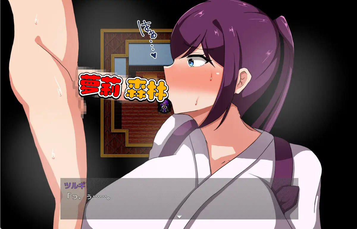 武士巫女剑 被幼妖哄睡的雌妖|机翻汉化插图2