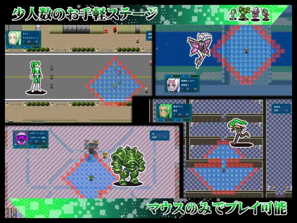 貞操戦隊ヴァジナカラーズZERO|机翻汉化插图1