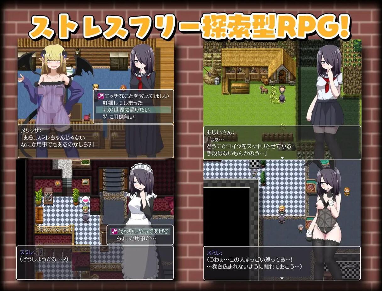 关于我转生变成魅魔这档事|V1.01|官方中文|步兵|+爆款插图