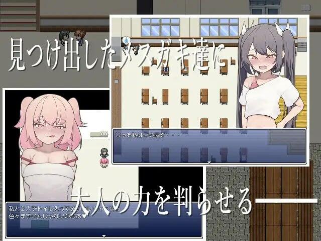 色情雌小鬼班级的杂鱼老师|机翻汉化插图1