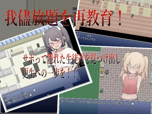 色情雌小鬼班级的杂鱼老师|机翻汉化插图2