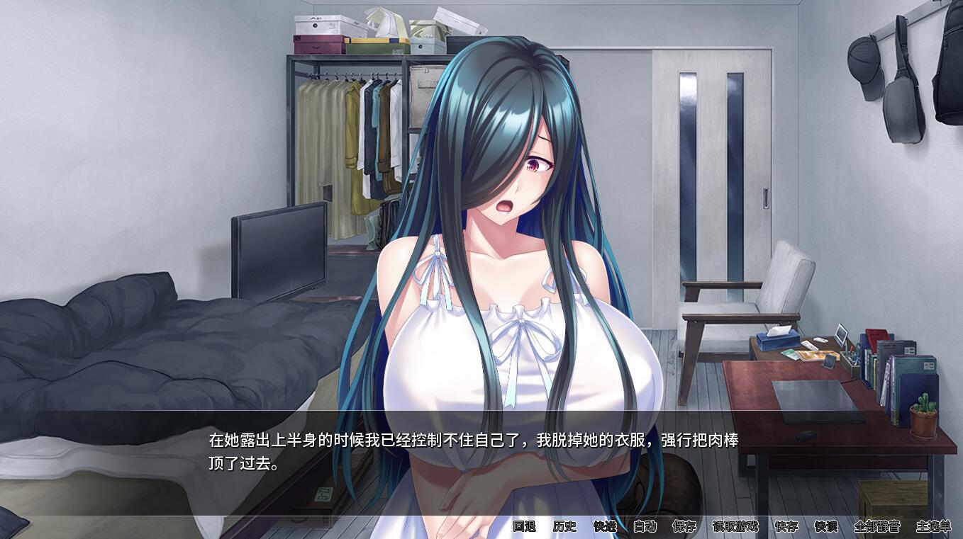 我被巨乳鬼魂袭击了|V1.3.3|官方中文|步兵+CV插图1