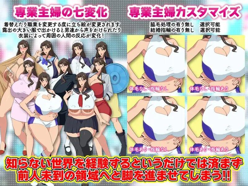 全职主妇的出轨生活|机翻汉化插图3