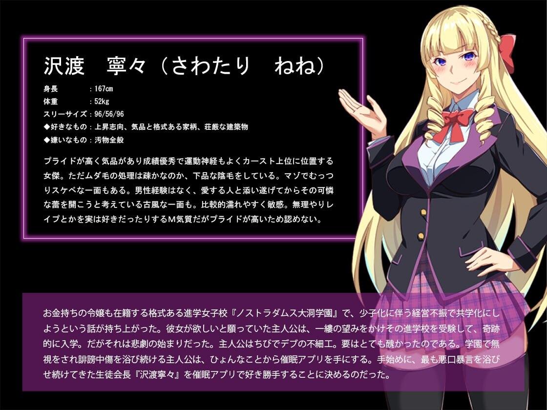 催眠手表|新AI汉化|+CV插图