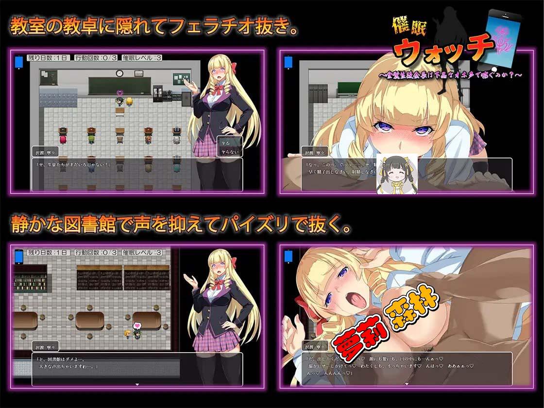 催眠手表|新AI汉化|+CV插图2