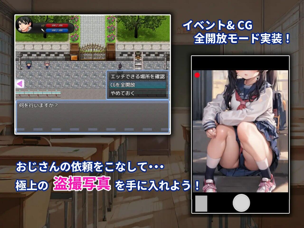 透明人潜入萝莉学园肆意妄为~|机翻汉化|AI生成插图