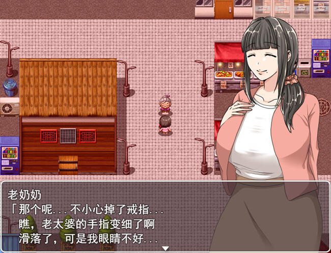绫子的人生出现了转折|V1.03|AI汉化|+爆款插图2