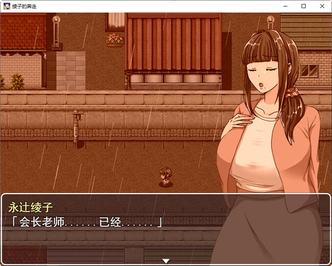 绫子的人生出现了转折|V1.03|AI汉化|+爆款插图