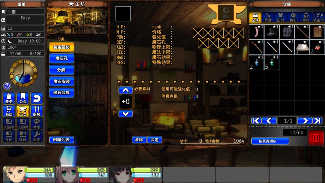 Gears of Dragoon 龙之齿轮-黎明的碎片-|官方中文|大型探索RPG|无码插图