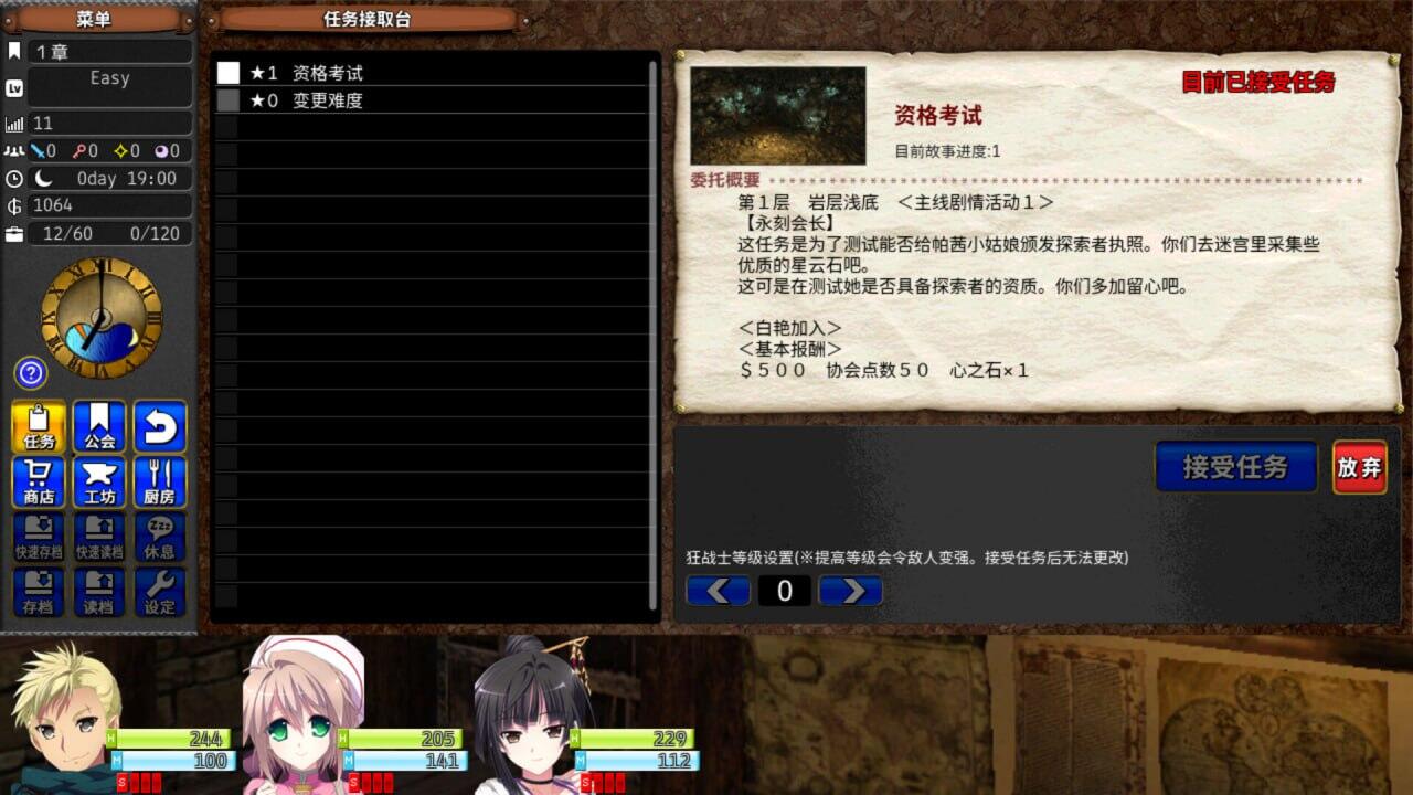 Gears of Dragoon 龙之齿轮-黎明的碎片-|官方中文|大型探索RPG|无码插图1