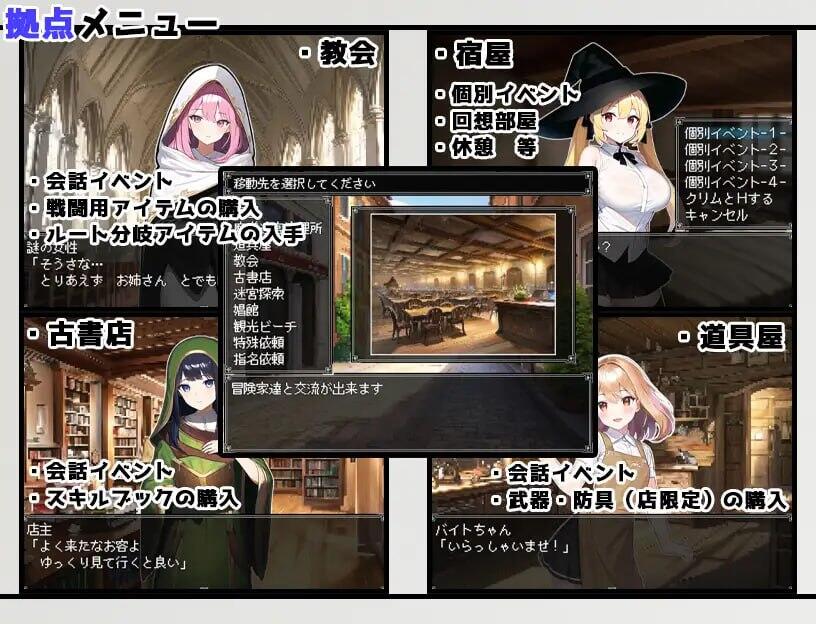 迷宫塞克斯特|V1.02|机翻汉化插图