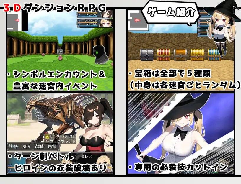 迷宫塞克斯特|V1.02|机翻汉化插图2