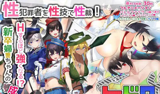 女警H历险记|V1.06|AI汉化|CV+动态+爆款-萝莉森林