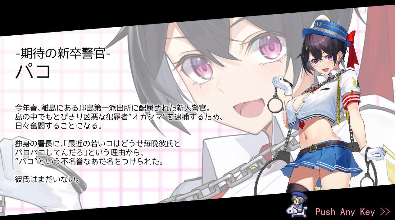 女警H历险记|V1.06|AI汉化|CV+动态+爆款插图