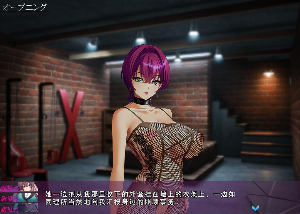 放课后计划|AI汉化插图1