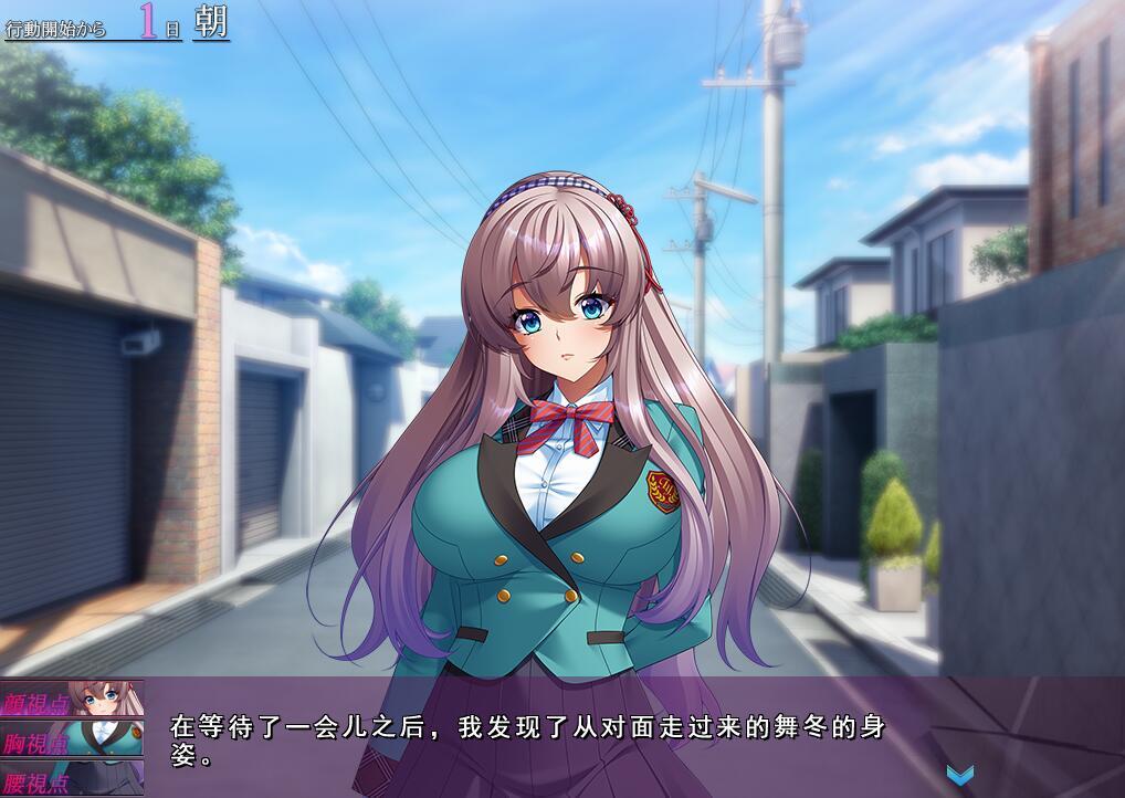 放课后计划|AI汉化插图