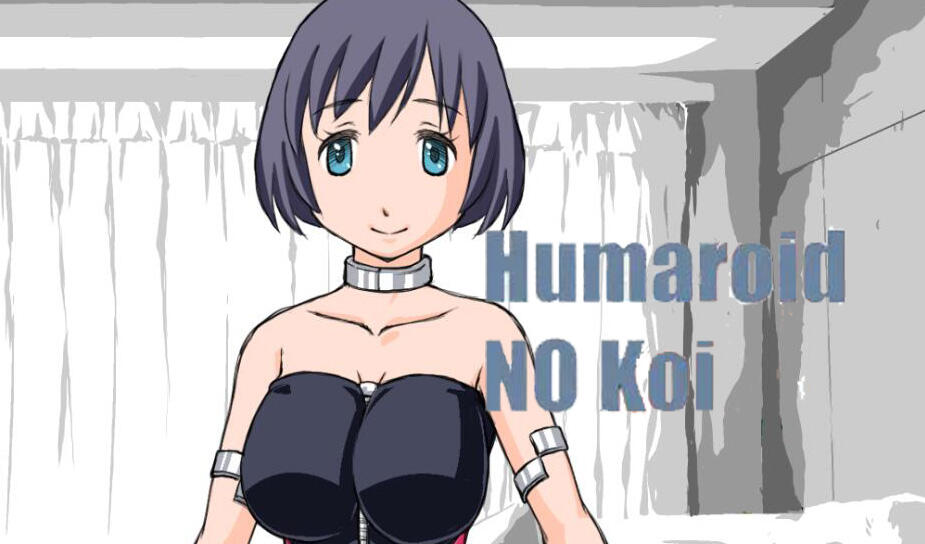 Humaroid NO Koi～ヒューマロイドの恋|日语|大型SLG|三年制作-萝莉森林