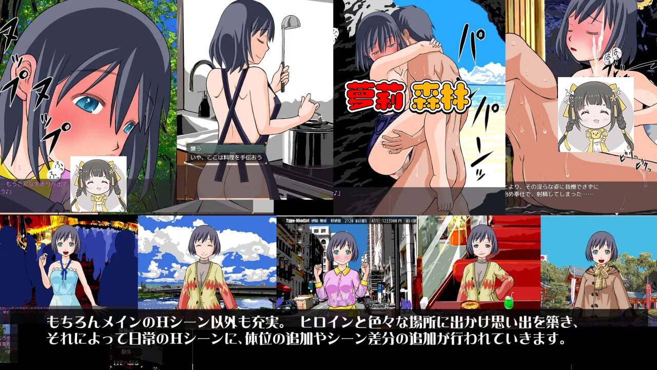 Humaroid NO Koi～ヒューマロイドの恋|日语|大型SLG|三年制作插图2