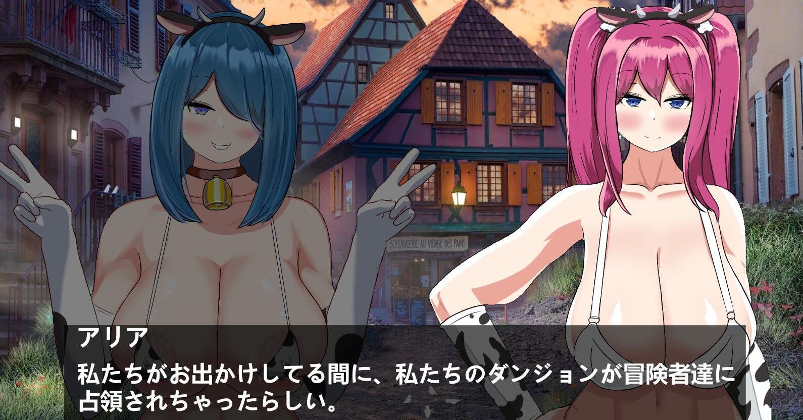 乳牛パイズリカードバトル|日文插图