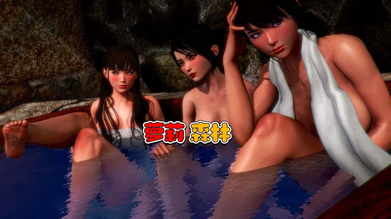 邪恶的胭脂精炼|V0.12|机翻汉化|动态无码插图2