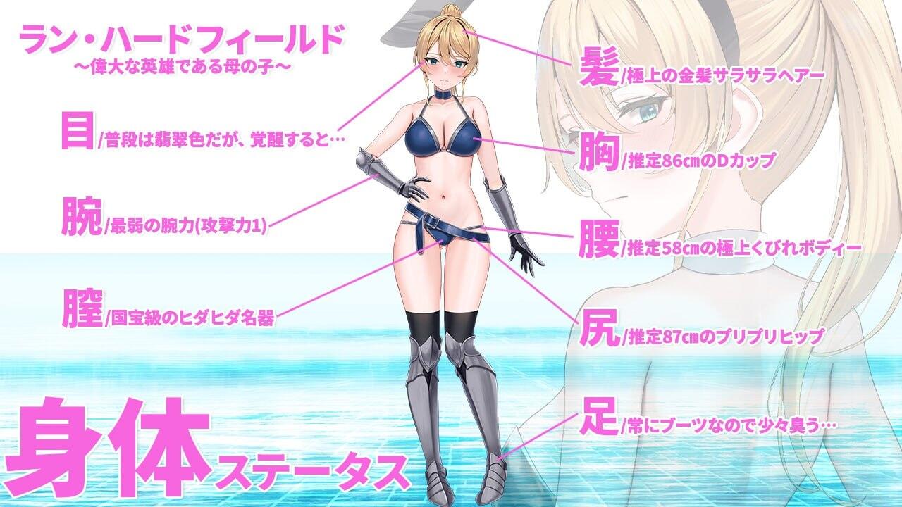 性转的我是最弱女骑士~队伍里的性处理工具~|V1.01|机翻汉化|+CV插图1