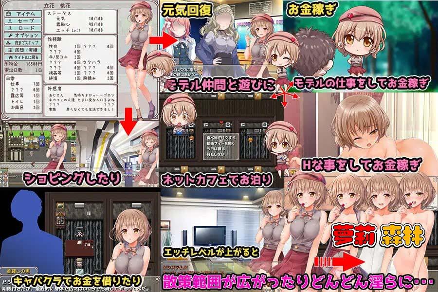 家出物语～竟然不知道什么是色情～|新AI汉化|CV+精品插图