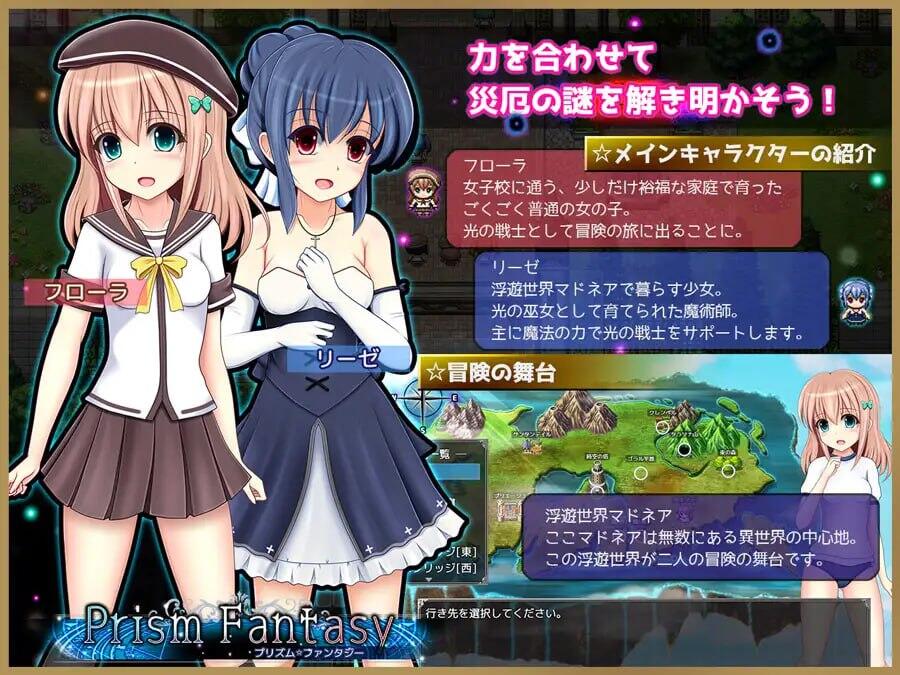 彩虹☆幻想|V1.06|新AI汉化|精品插图