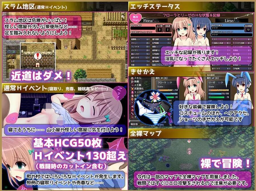 彩虹☆幻想|V1.06|新AI汉化|精品插图1