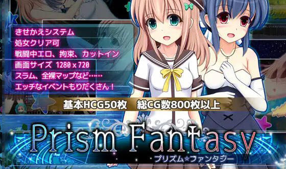 彩虹☆幻想|V1.06|新AI汉化|精品-萝莉森林
