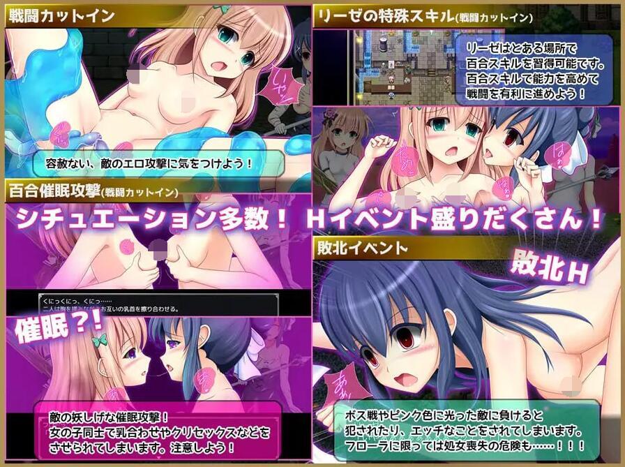 彩虹☆幻想|V1.06|新AI汉化|精品插图2