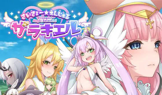 最强☆天使 泽拉凯尔|新AI汉化|精品-萝莉森林