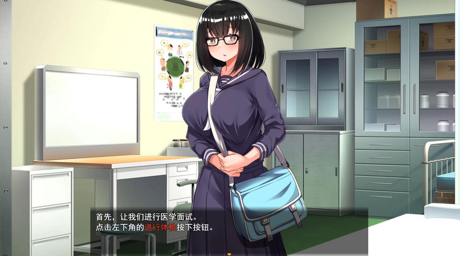 无知JK大小姐的色情健康诊断|机翻汉化|动态+CV插图