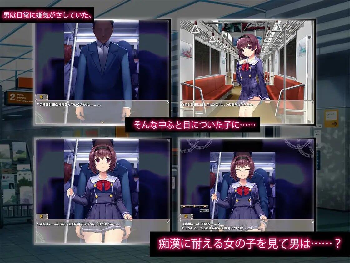 痴汉在电车里|机翻汉化|CV+动态插图2