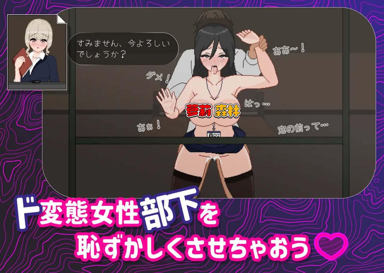 本月的口碑！‘最优秀’的员工是个超淫乱的女性员工|新AI汉化|像素动画插图1