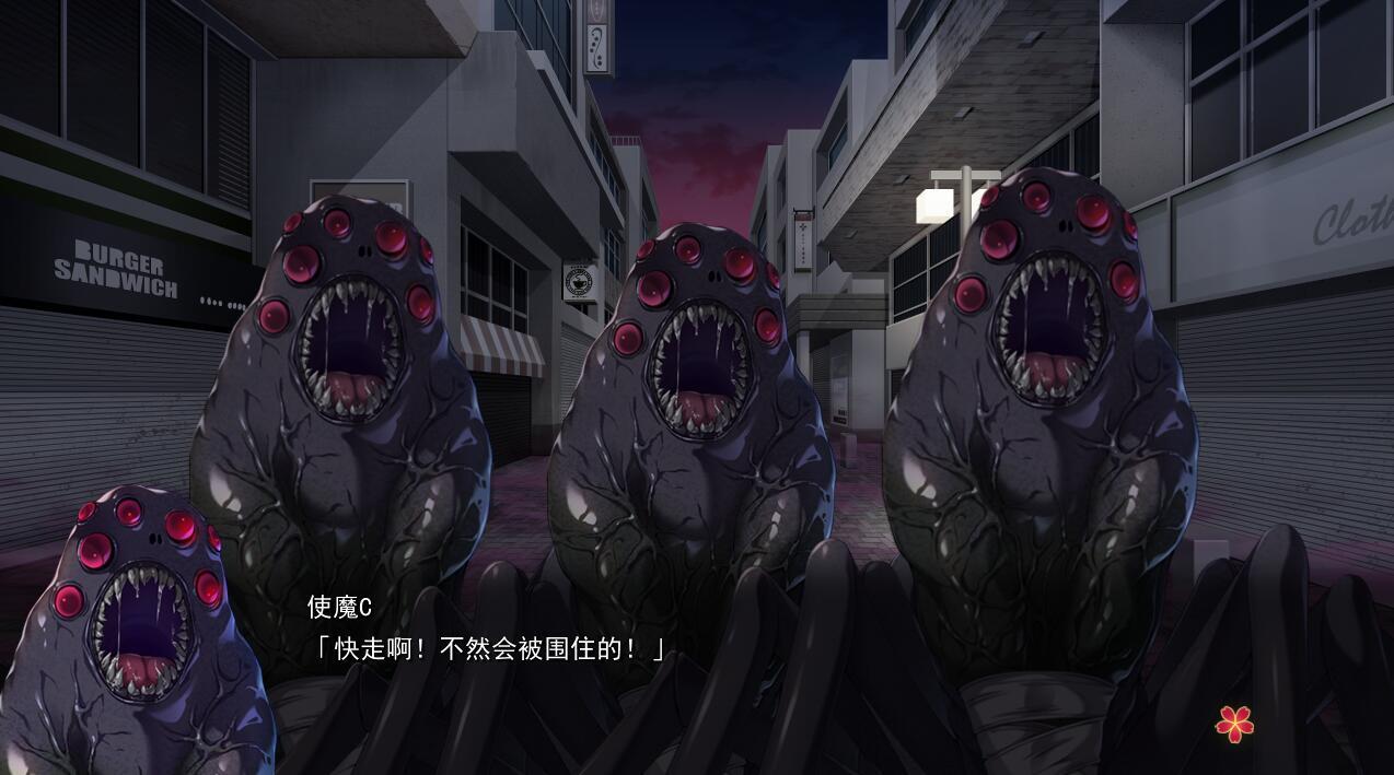 战巫 -污秽的契约与神之衣-|GPT3.5|汉化版|全CG存档插图1