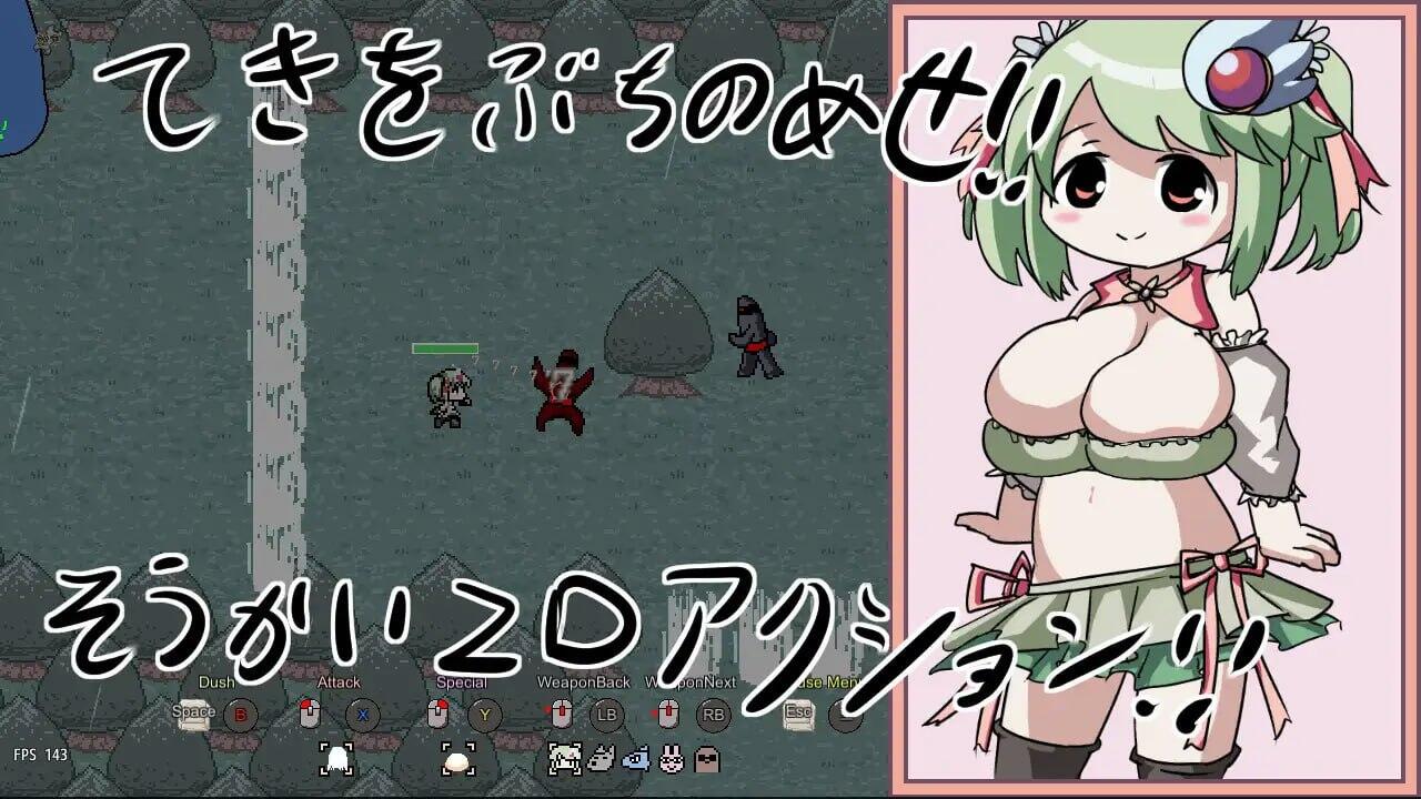 魔法少女风歌|日语|动态插图