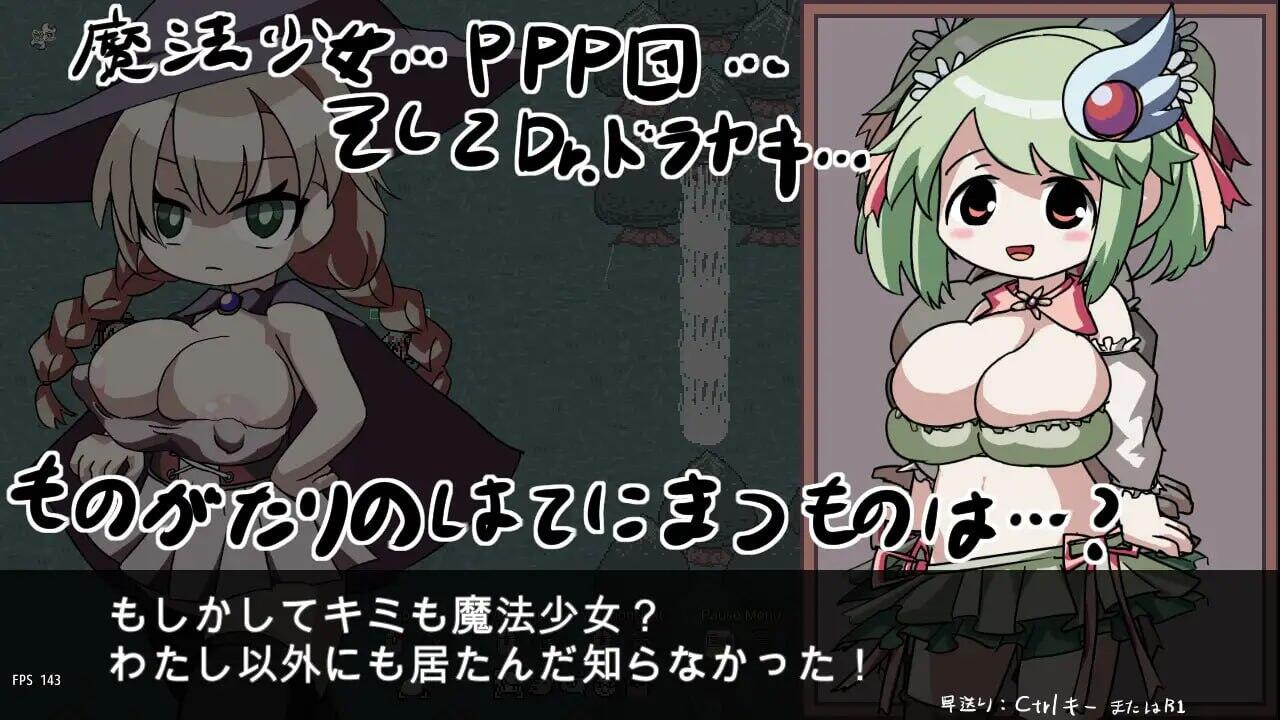 魔法少女风歌|日语|动态插图1