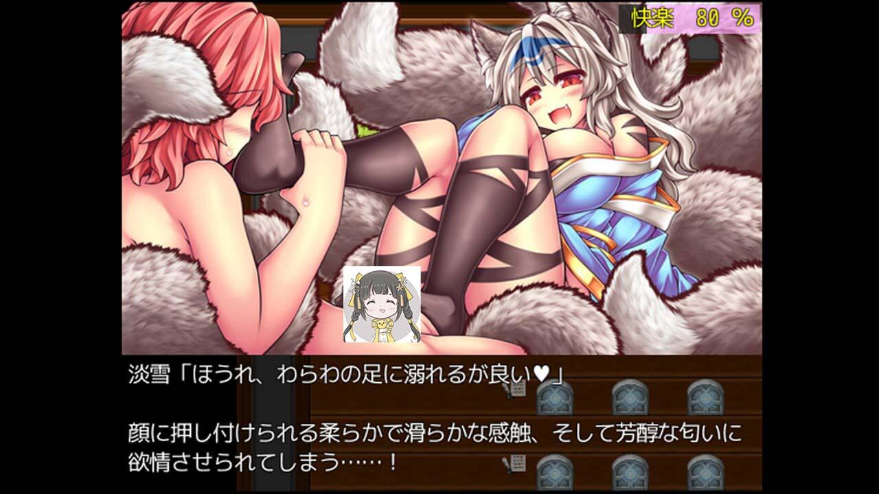 倾国九尾・白银泡妖狐的快乐堕落恋爱RPG|官方中文|无码插图1