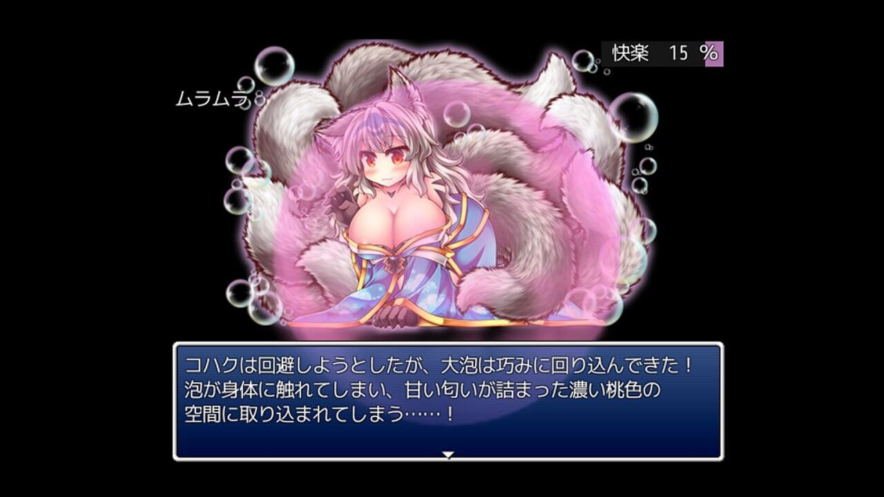 倾国九尾・白银泡妖狐的快乐堕落恋爱RPG|官方中文|无码插图