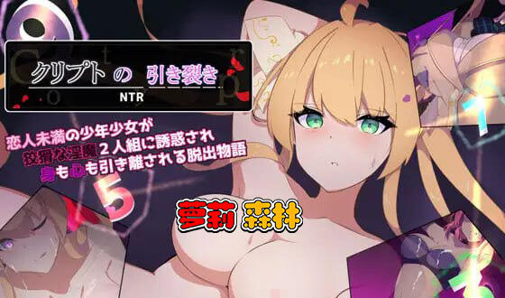 隐秘心中深处的裂痕|V1.02|新AI汉化|精品-萝莉森林