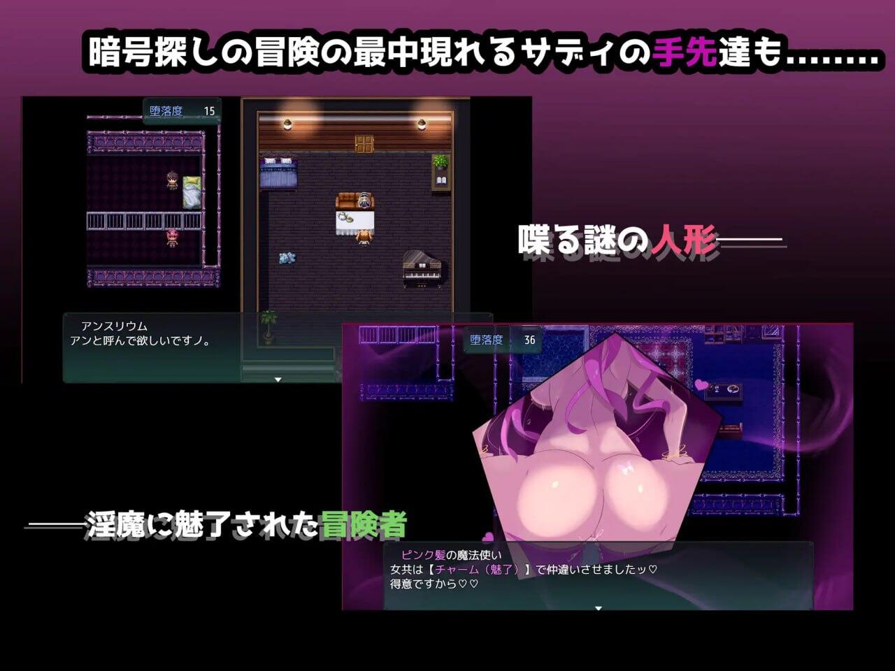隐秘心中深处的裂痕|V1.02|新AI汉化|精品插图2