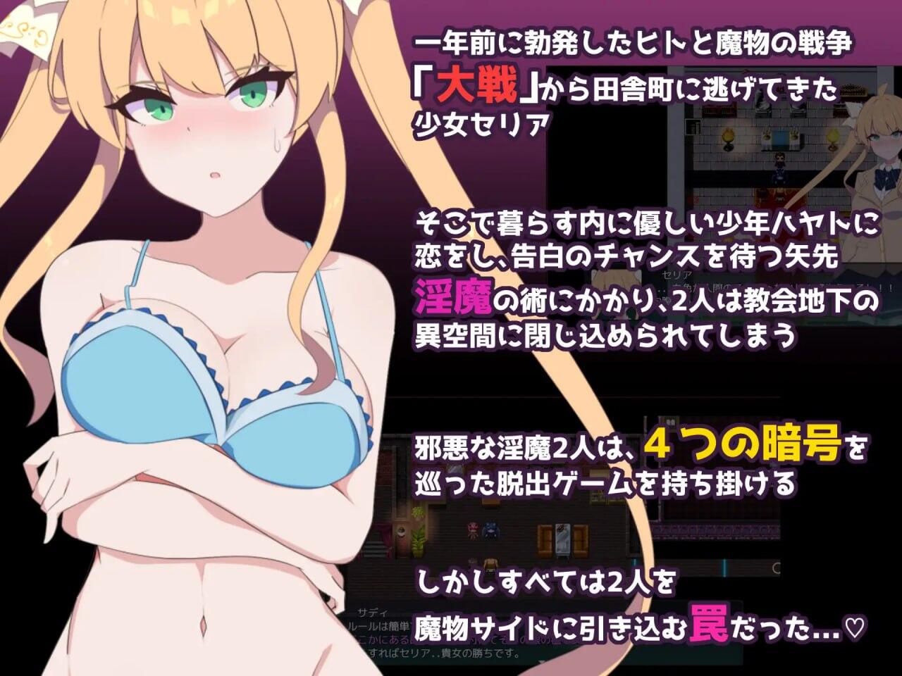隐秘心中深处的裂痕|V1.02|新AI汉化|精品插图