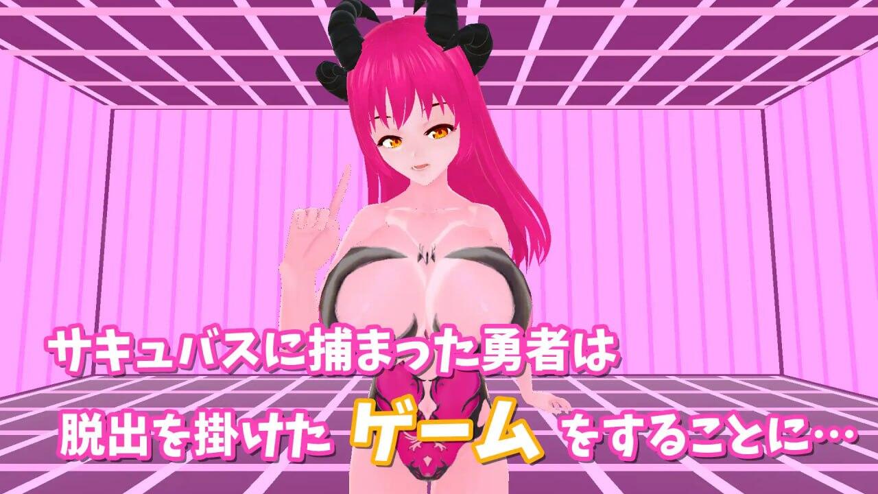 女性型梦魔的计数|生肉|动态插图