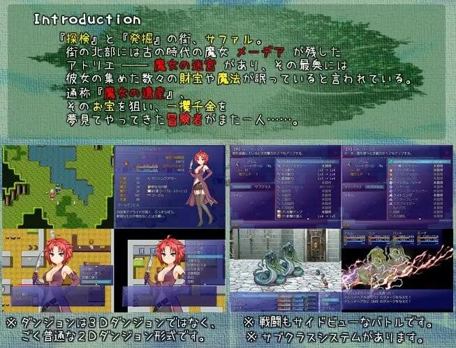 世界树与魔女与迷宫|V1.72|新AI汉化|纯爱王道RPG插图