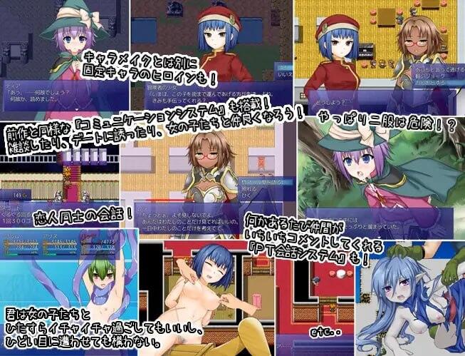 世界树与魔女与迷宫|V1.72|新AI汉化|纯爱王道RPG插图2