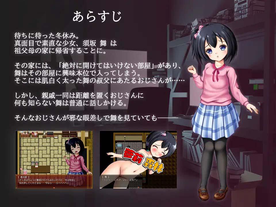 家里蹲大叔的恶作剧日记|V3.02|新AI汉化|+CV插图1