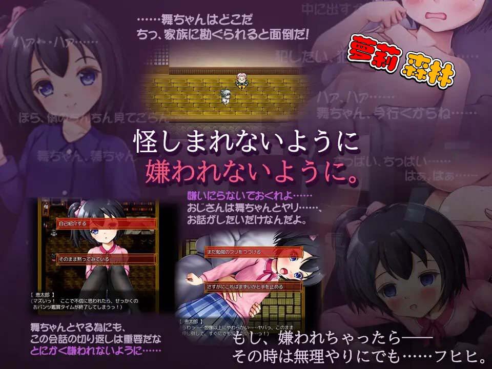 家里蹲大叔的恶作剧日记|V3.02|新AI汉化|+CV插图