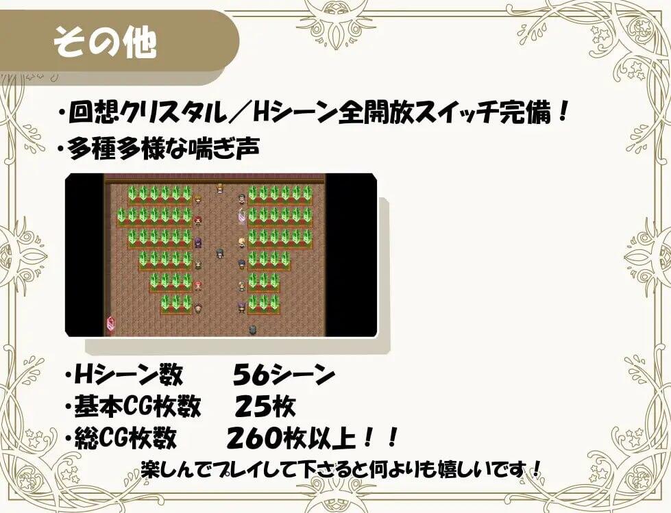 堕落的人妻～背着丈夫做出背叛的H～|汉化版|CV+精品插图1