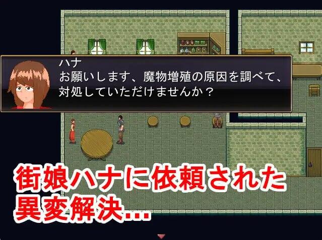 遇到的街头姑娘是肉便器|汉化版插图