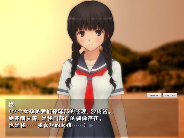 少女的道路草~放学后俱乐部~|GPT3.5|汉化版插图